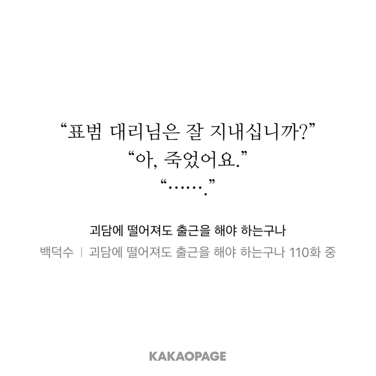 미케 tweet media