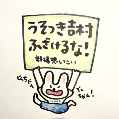 すいか親父 tweet media