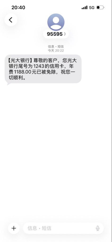 wanglei121's tweet photo. 拉卡拉POS机业务一直在做，新增退费业务，信用卡收过年费，分期利息，消费利息，违约金的，广发 民生 华夏 中信 平安 交通 广州等各个银行信用卡都能退费，人均可以退几千元现金左右，微信电话同号18362909180——大商十年支付 https://t.co/YBGqTNy3um
