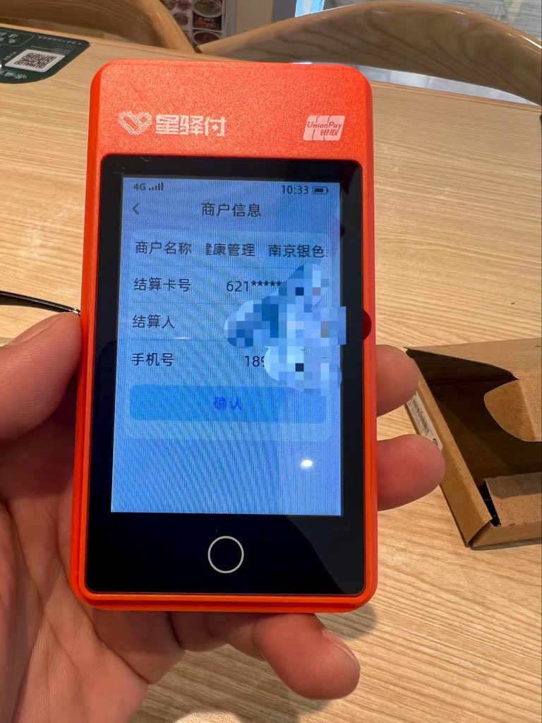 wanglei121's tweet photo. 拉卡拉POS机业务一直在做，新增退费业务，信用卡收过年费，分期利息，消费利息，违约金的，广发 民生 华夏 中信 平安 交通 广州等各个银行信用卡都能退费，人均可以退几千元现金左右，微信电话同号18362909180——大商十年支付 https://t.co/YBGqTNy3um