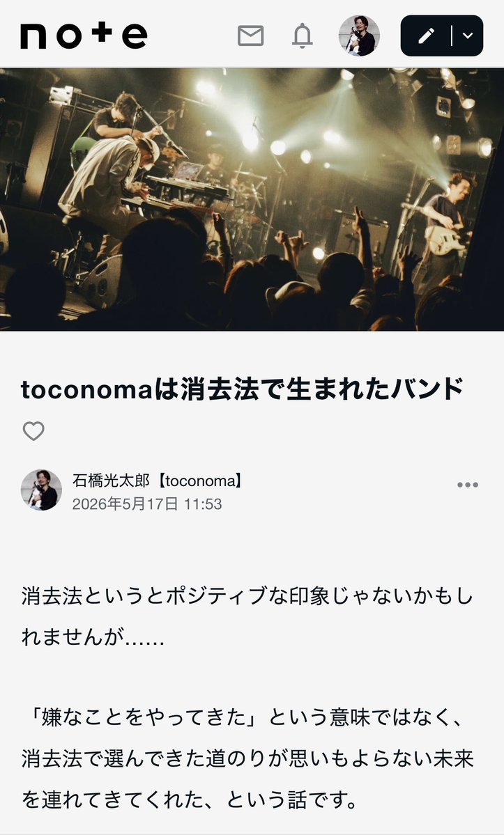 toconoma (@toconoman) / Posts / X toconoma (@toconoman) / Posts / X