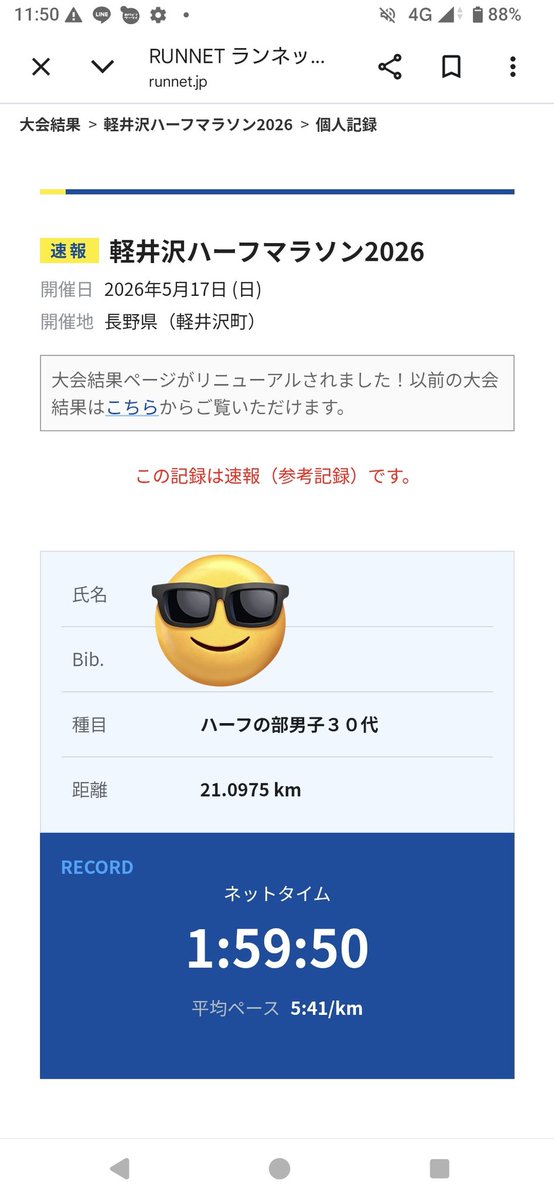AKITO🍤 tweet media