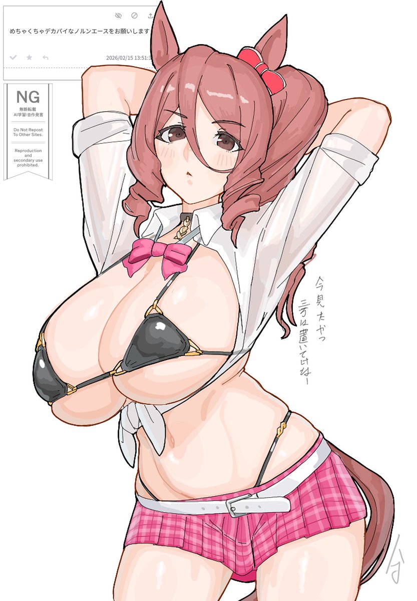 絵チャ
お題箱からノルンエース
見るのもただじゃねーぞ 