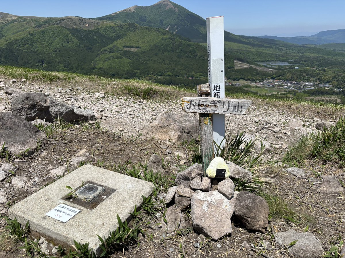 sei_ninja1000's tweet photo. おにぎり山
良い眺め〜😆 https://t.co/OedFpElnzB