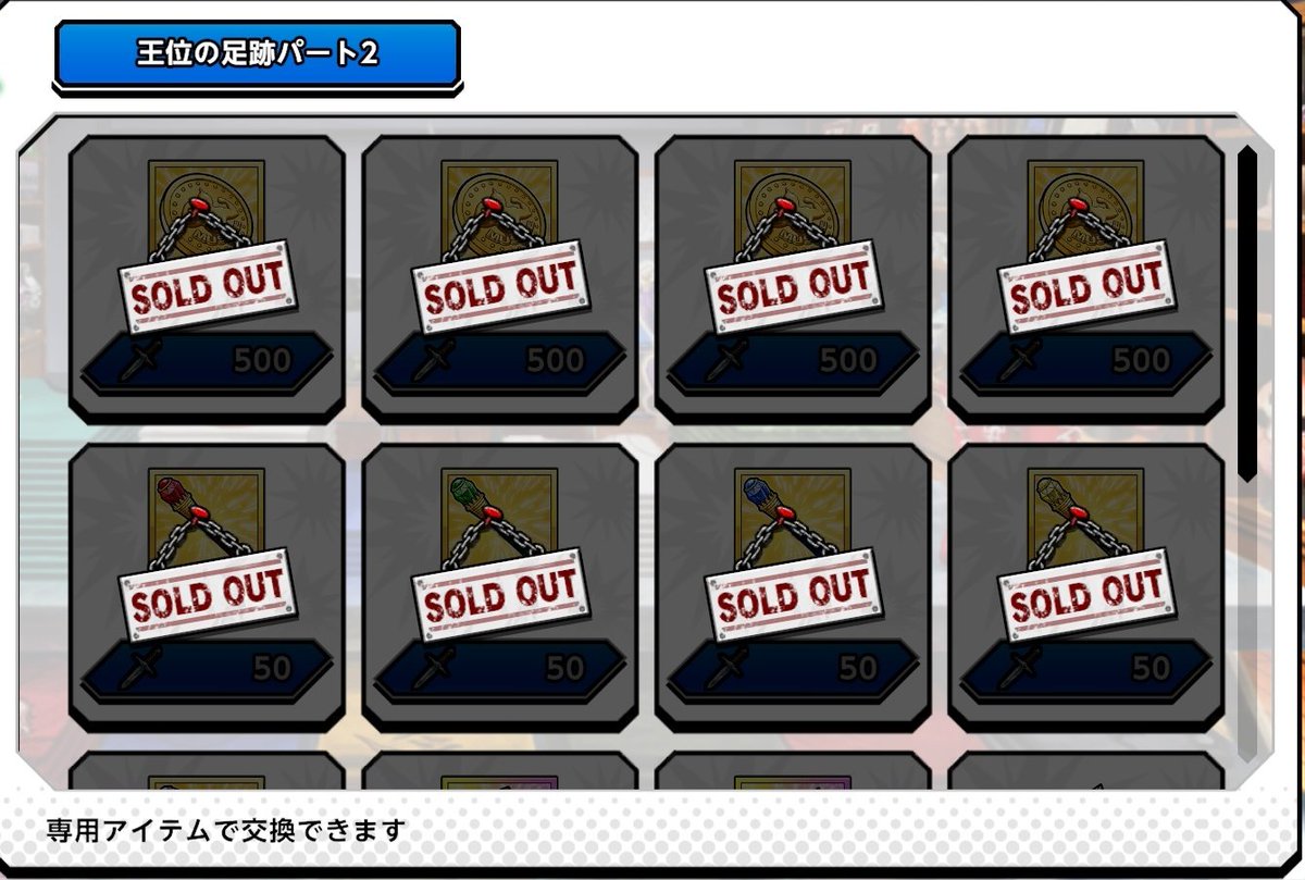 Mwith3rdSoldier's tweet photo. #極タッグ乱舞
とりあえず兄弟の追憶
オールS達成に王位の足跡パート2の
景品交換完了😊
これで来週木までやること
無くなってしまった。 https://t.co/tukg8tlBuz