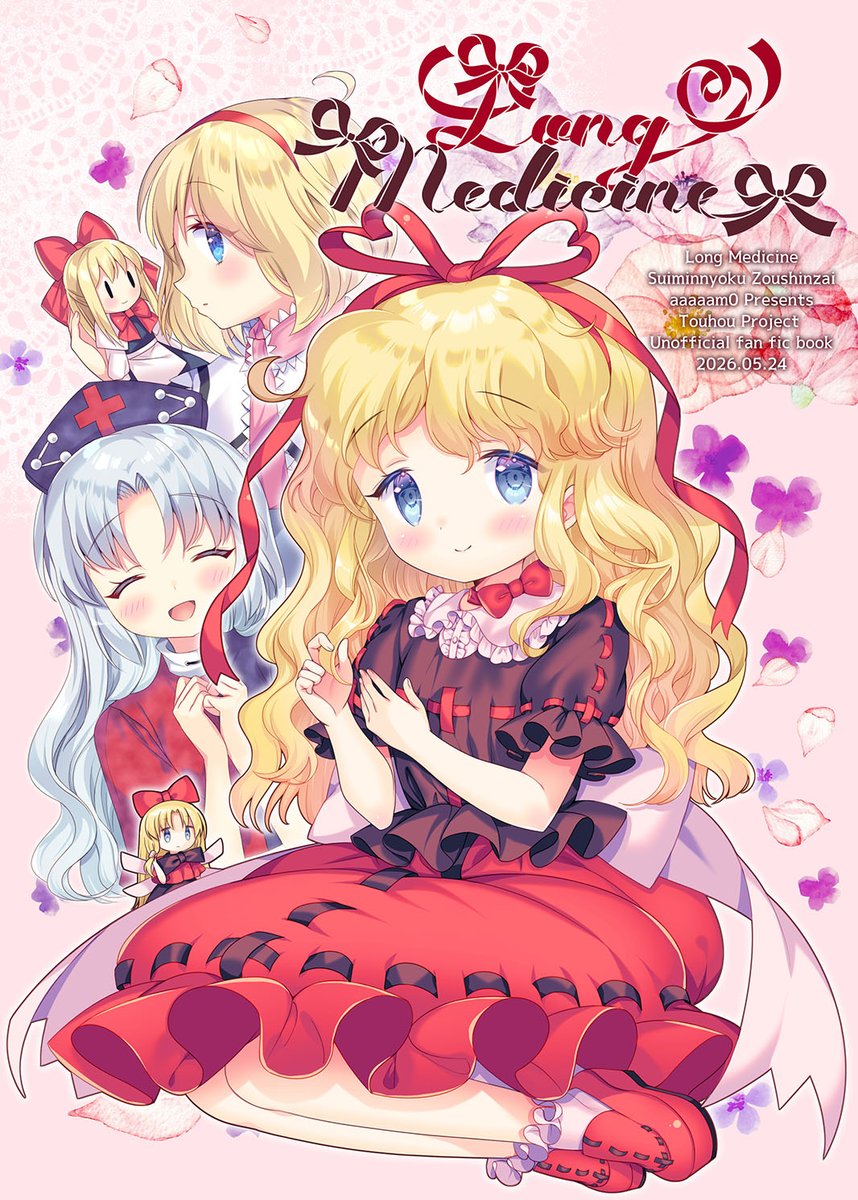 aaaaam0 コ - 01,02 tweet media