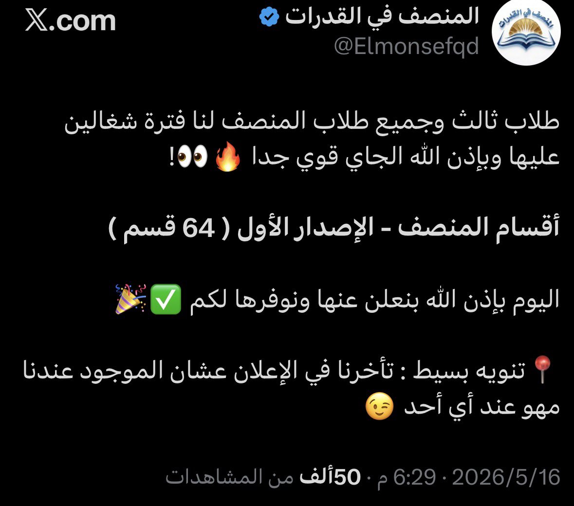3r! tweet media