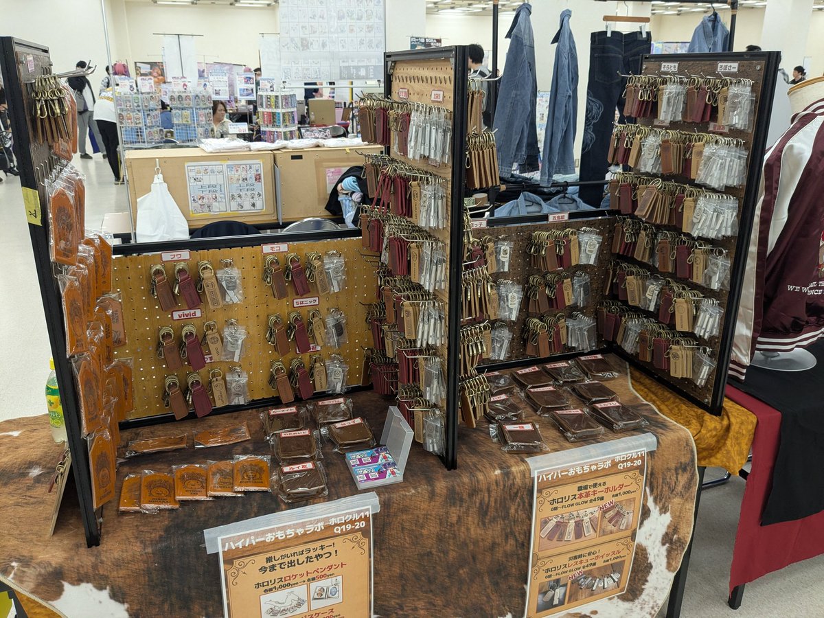 HT_Creator's tweet photo. ホロクル設営完了しました！
本革グッズを出してきます！！
今日は全部1000円です！持ってけ！

#ホロクル https://t.co/ov394HsmDk