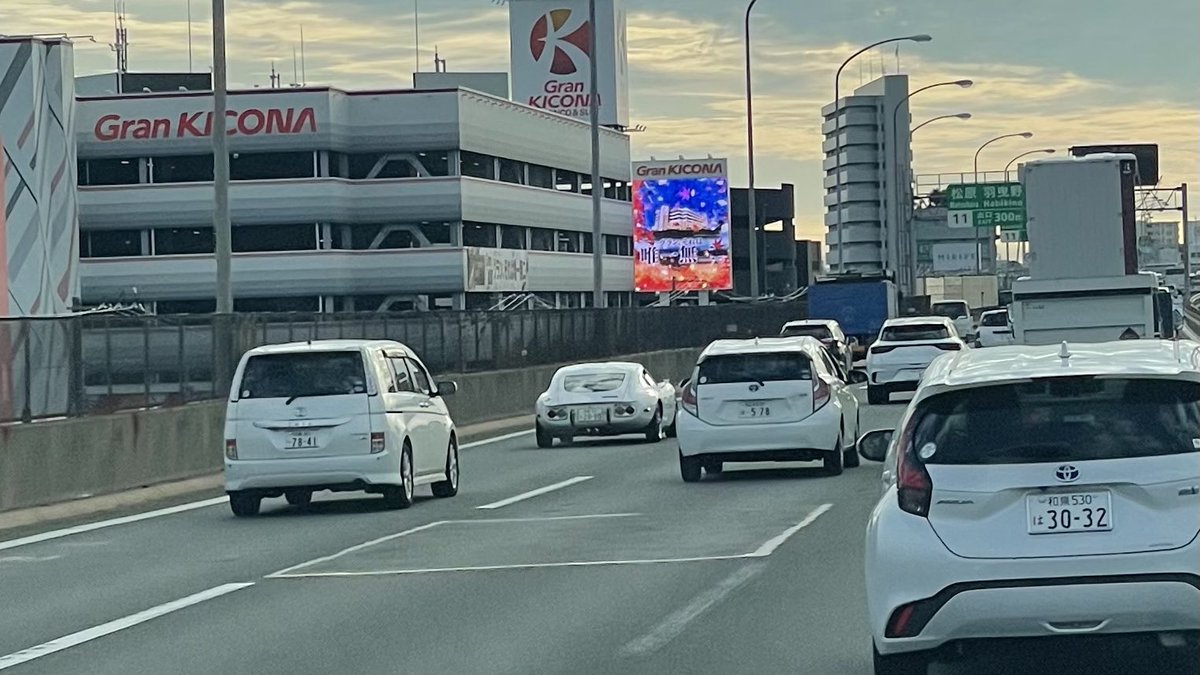 kenji180x's tweet photo. 白い車多すぎん？？？？？？？？？？？？？？？？？？？？？？？？ https://t.co/Y22230sdwg