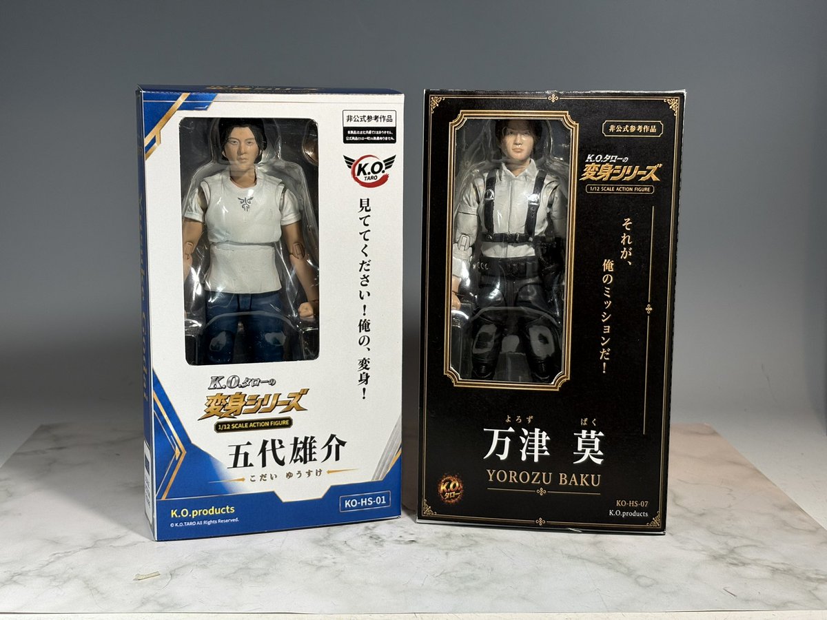 ジオラマブレイカー AKGで半卓を有償で譲って下さるディーラー様が