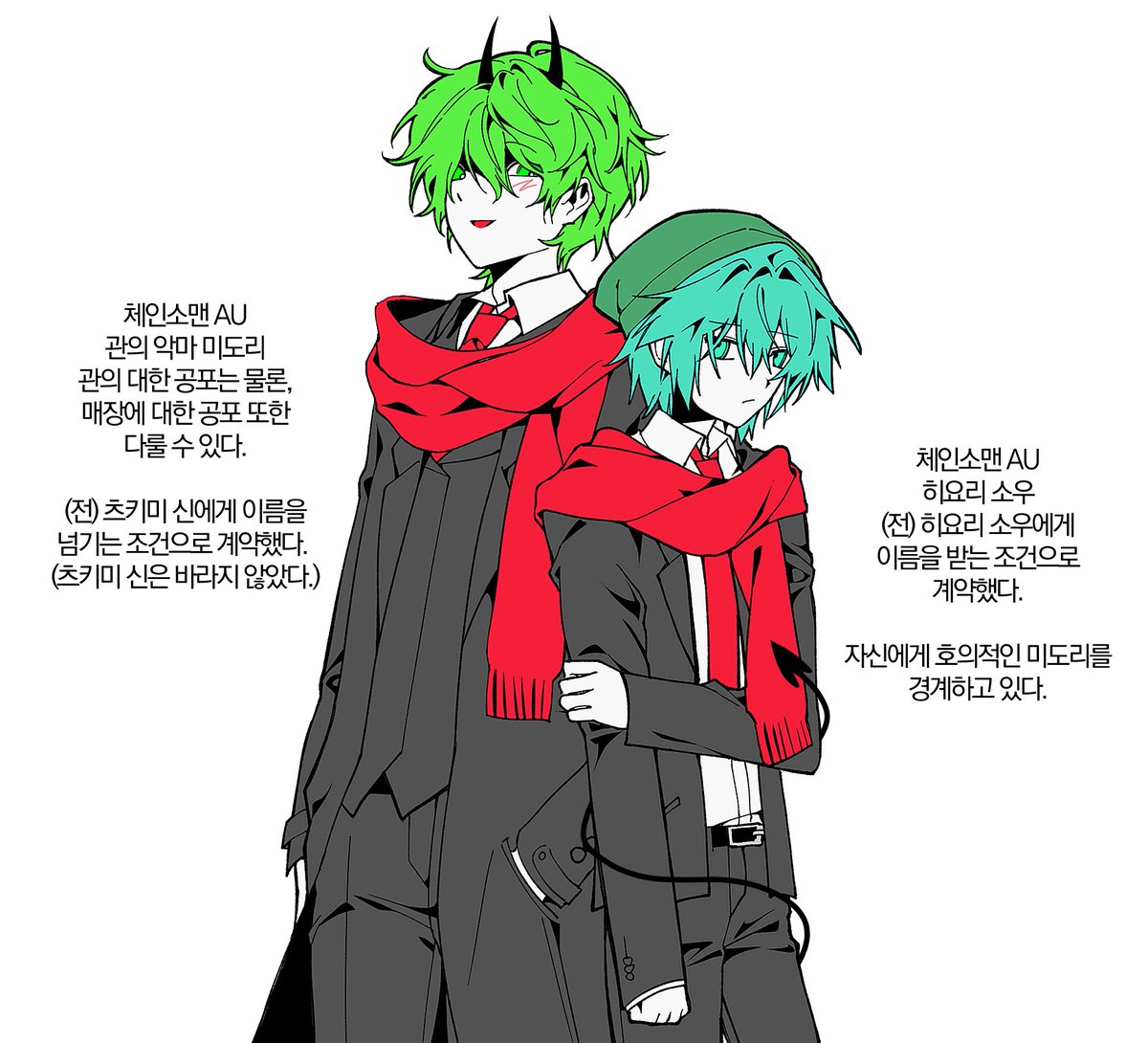 참치 tweet media