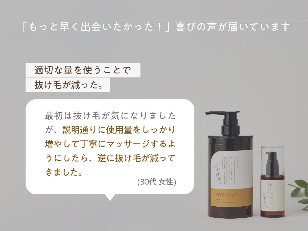 み*い様 cocone ココネ まとめ売り ぜひみなさんの感想もお聞かせいただけると嬉しいです！💬