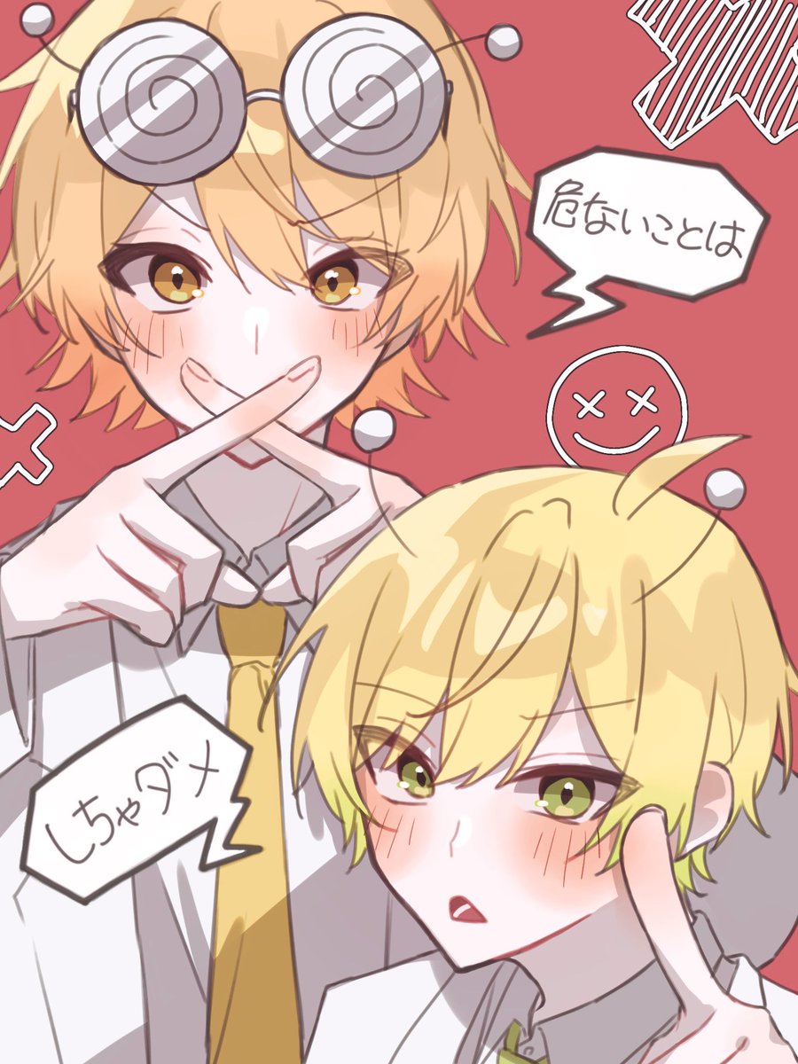 あめだま. tweet media