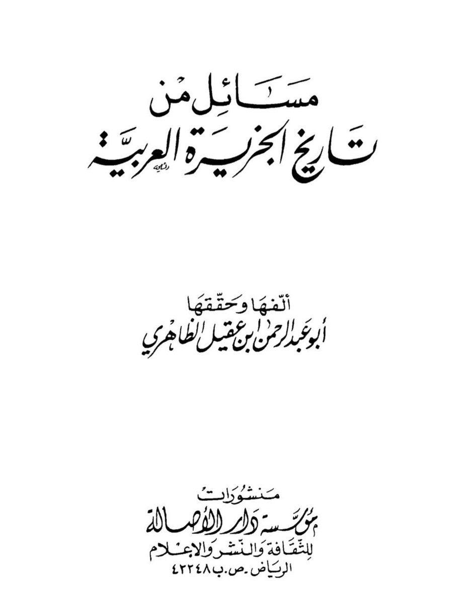 ابو سعاد العنزي tweet media