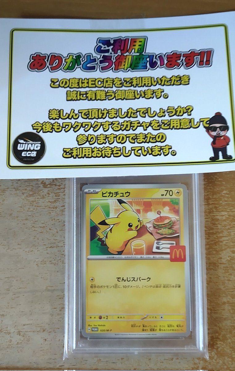 アルくん tweet media