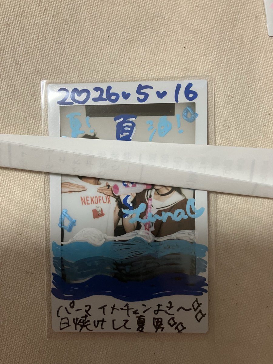 aZe4T's tweet photo. 昨日的今日も帰校してました(1回目)
今回の談話室はまったりでした
るなさんに絵チェキとキャスドリをなのさんに絵チェキとキャスドリをりっかさんに絵チェキをお願いしました、ありがとうございます！
りっかさんに直接誕生日を事前に祝えてよかったです！
またまたまた来ますわ〜
#twilightRouge https://t.co/TPTQxF014k