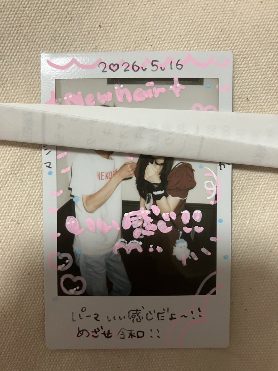 aZe4T's tweet photo. 昨日的今日も帰校してました(1回目)
今回の談話室はまったりでした
るなさんに絵チェキとキャスドリをなのさんに絵チェキとキャスドリをりっかさんに絵チェキをお願いしました、ありがとうございます！
りっかさんに直接誕生日を事前に祝えてよかったです！
またまたまた来ますわ〜
#twilightRouge https://t.co/TPTQxF014k
