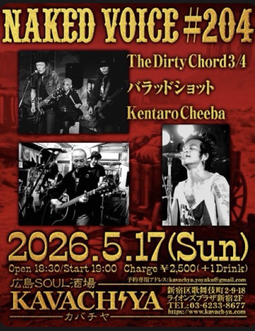 KentaroChiva's tweet photo. 本日新宿歌舞伎町！ https://t.co/VLd16s5kwK