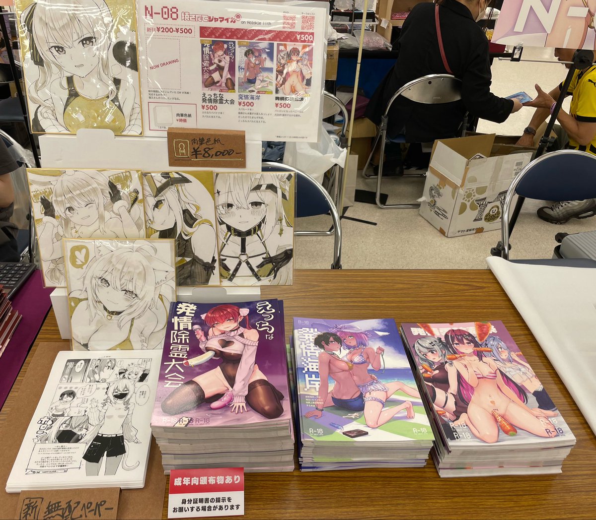 あおむしAomushi@ ホロクル11th N-08 tweet media