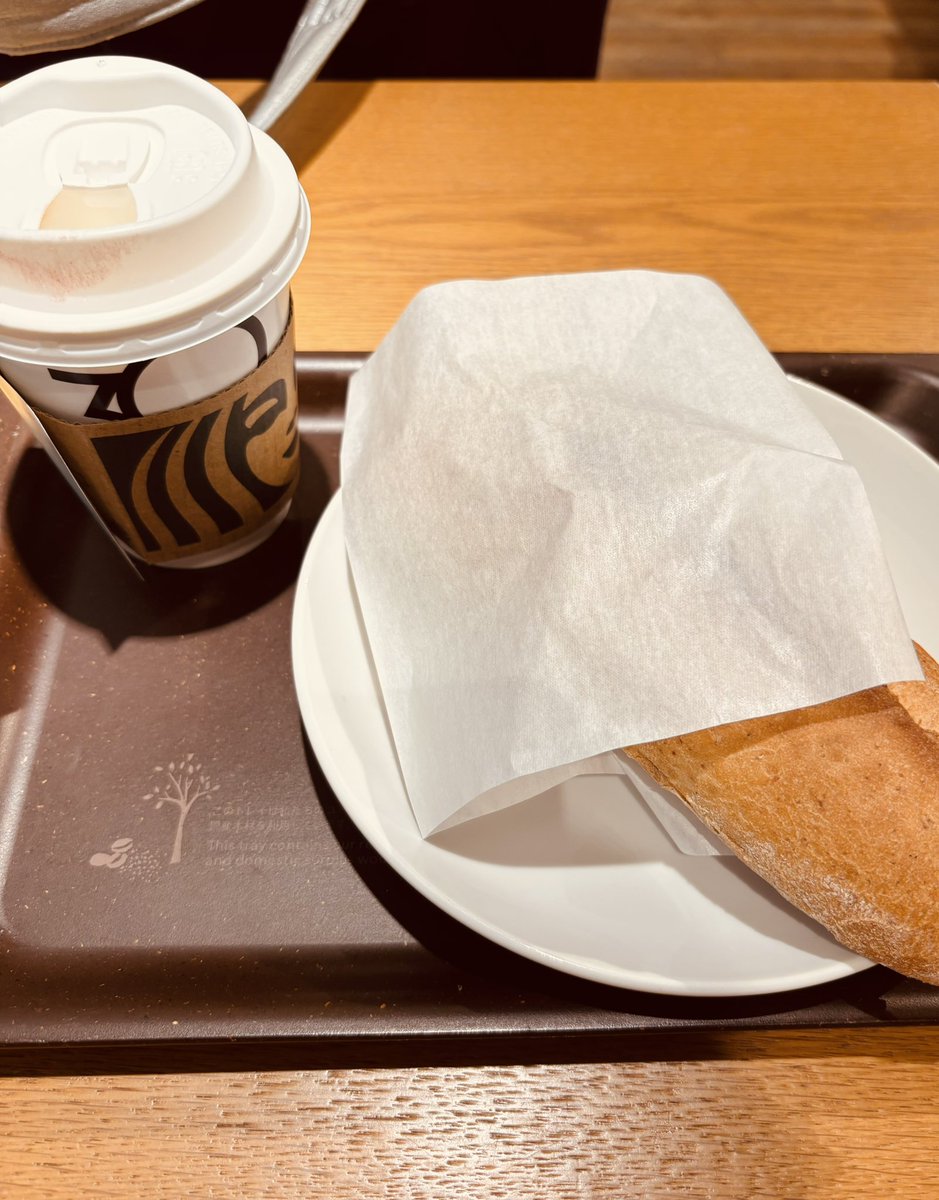 yuumip's tweet photo. 昨日、今日とスタバ2連チャン☕️
行かない時期はパタッと行かないけど、行き出すと続く😆

仕事終わったー✨️ https://t.co/Bb2GHfZXmB