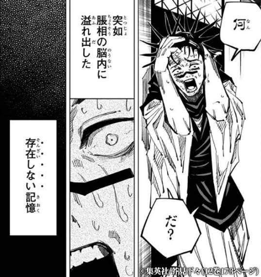 下っ端 tweet media