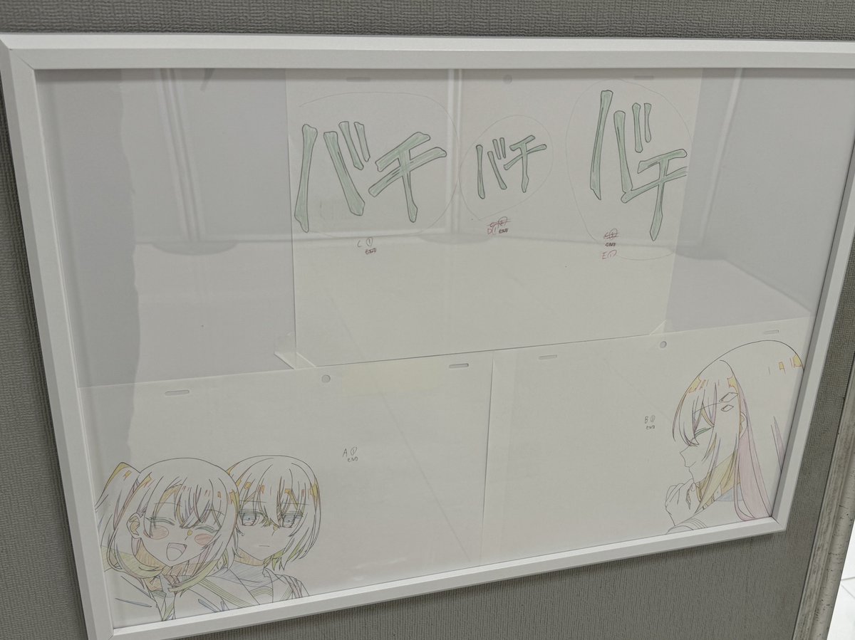 skuld1124_2's tweet photo. わたたべの原画展に私が描いた原画も飾られてた😌

 #わたたべ　#マチアソビ https://t.co/sGgwyzqCGd