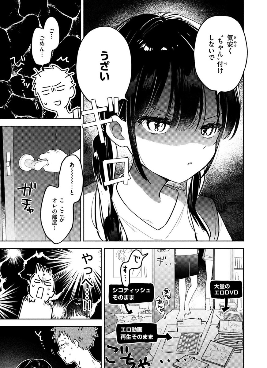 こっくさん tweet media