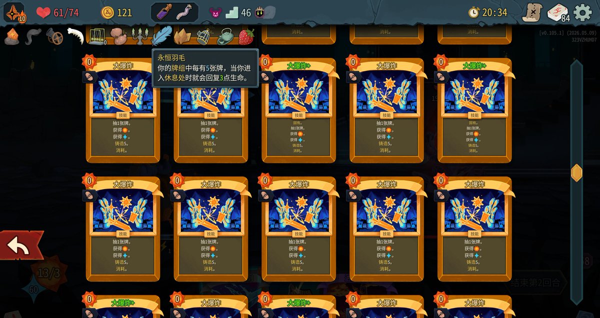 cloudNOTnpc's tweet photo. 谁不想急头白脸来一把克隆大爆炸呢🤗 https://t.co/FJ7RkAZHvu