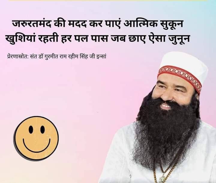 Deepi3247194460's tweet photo. This world does not belong to humans alone; it is shared with birds, animals, and countless other living creatures. #Spreadkindness by embracing the teachings of Saint Gurmeet ram rahim ji with purity in your actions, gentleness in your words, and compassion in your heart. https://t.co/CcU35NNULT