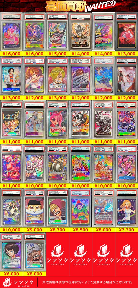PSA9 鑑定品 お得 まとめ売り 8枚セット PSA鑑定 提出キット5枚分 カードセイバーセット - メルカリ