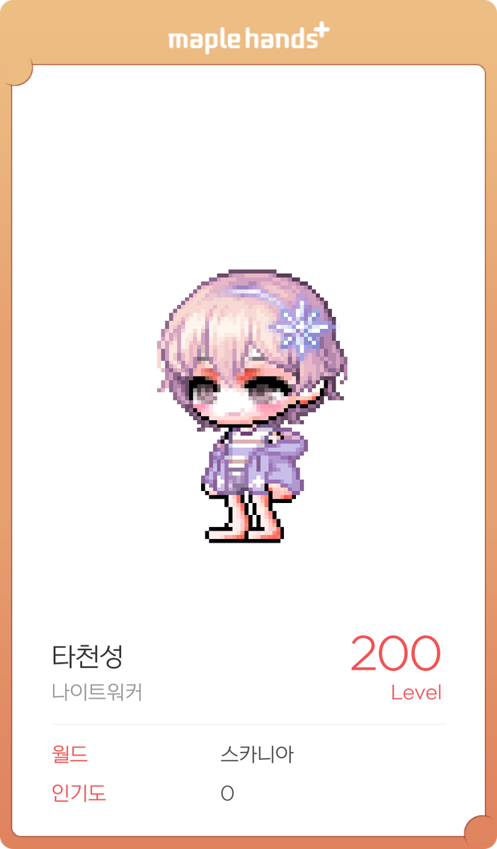 신정 tweet media