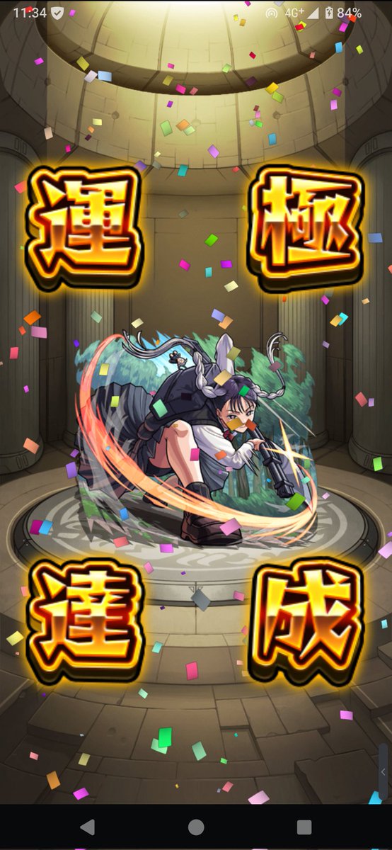 SHOCG1's tweet photo. 坂本推し　虎丸尚　運極！
休日がヒマなのが久しぶりだからガッツリ、モンストやれる！ https://t.co/37DdvT0Grm