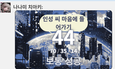 인성 tweet media