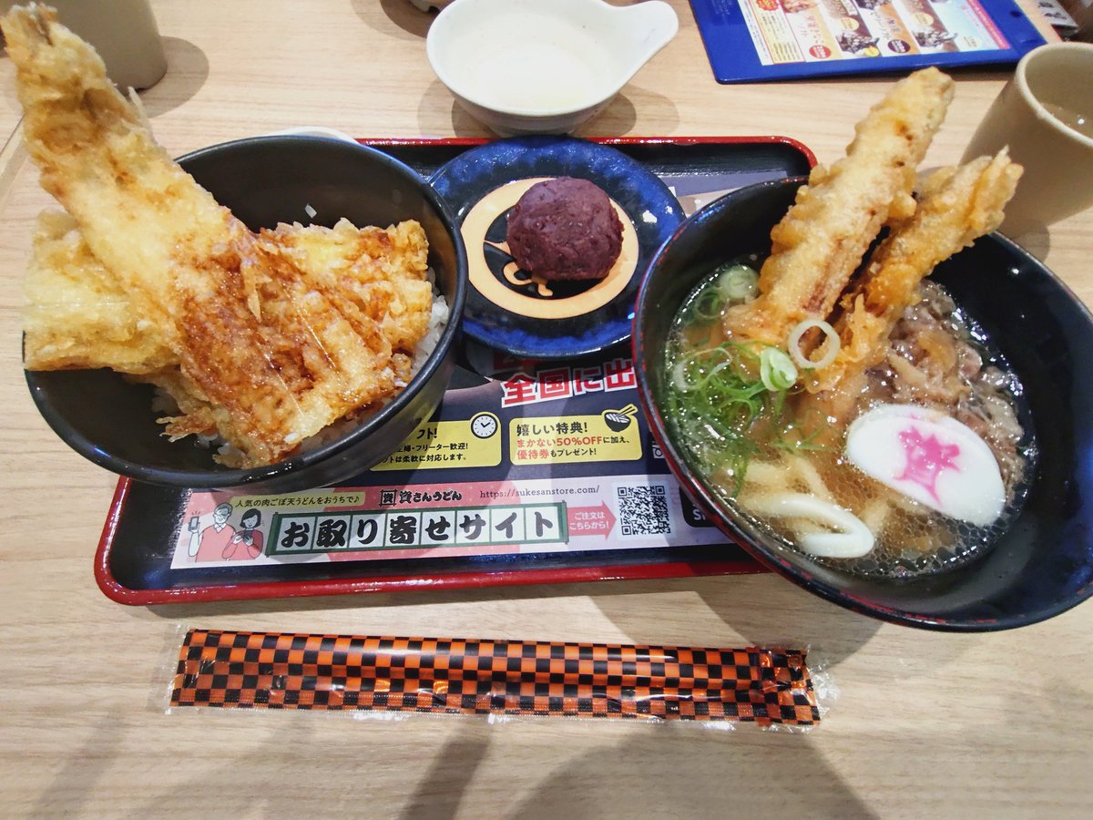 えんじい tweet media