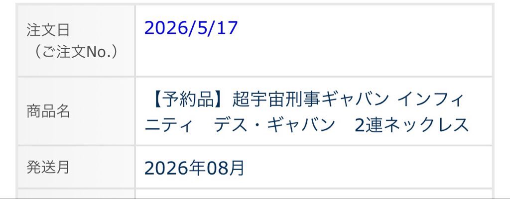 メロー🍈🐩 tweet media