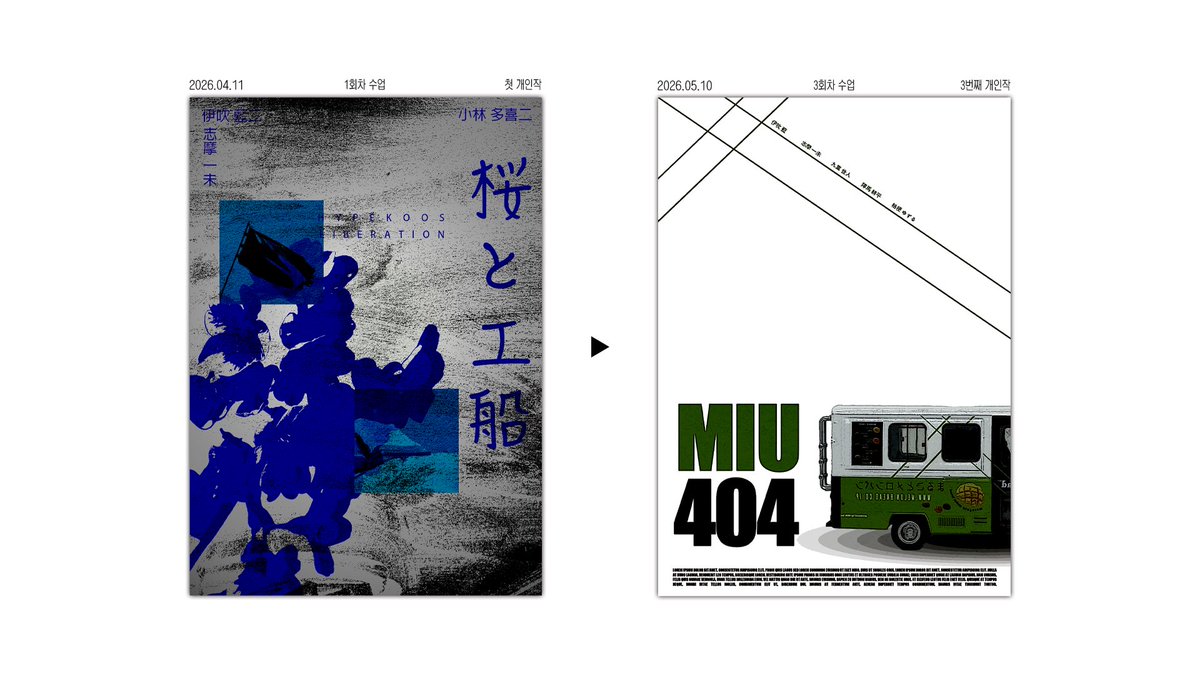 가리 tweet media