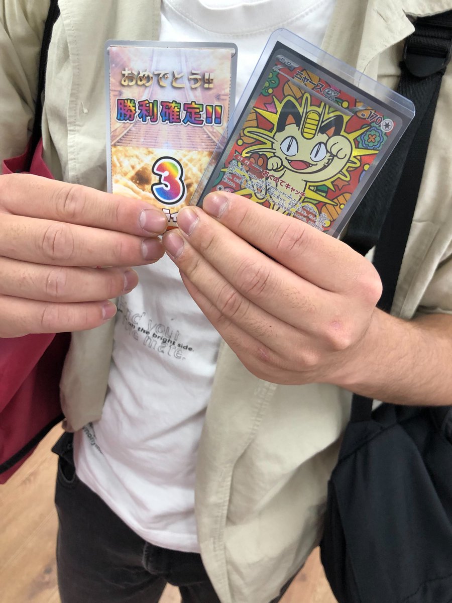 ステージUPオリパ‼ 3番 ニャースexSAR出ました🎉 おめでとうございます