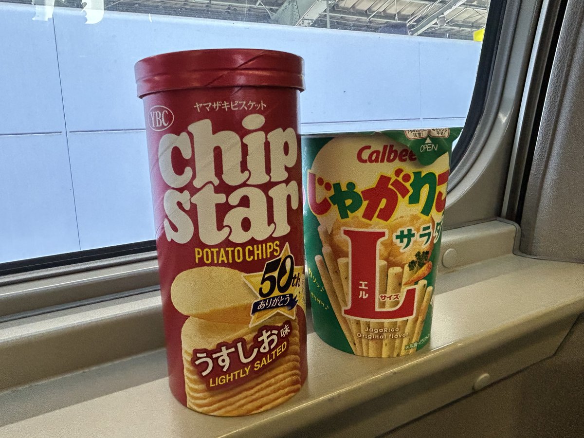 チップスターは最近外国製造になってしまった為買うのをやめた