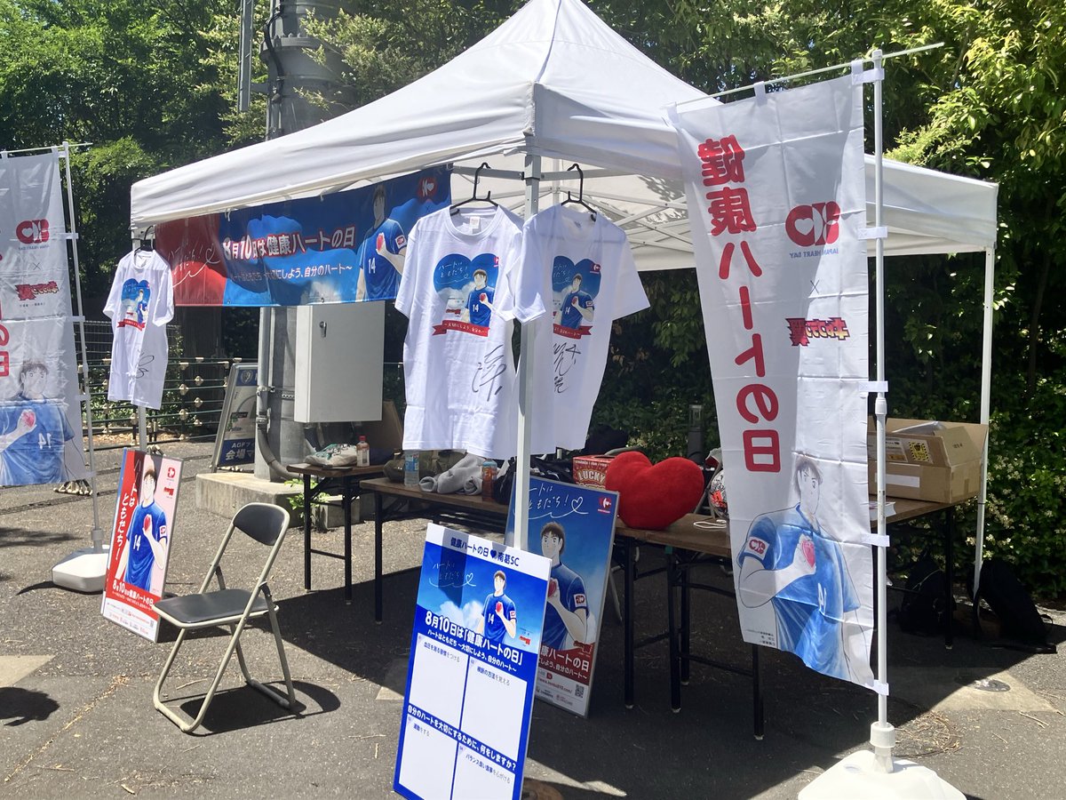 Hiroe Isozaki tweet media