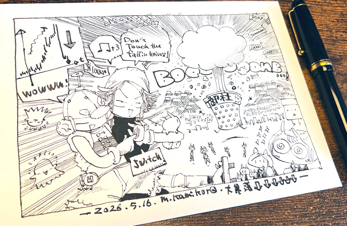 昨日のお絵描き‼️ いつになく謎な絵になったけど充実感ある〜