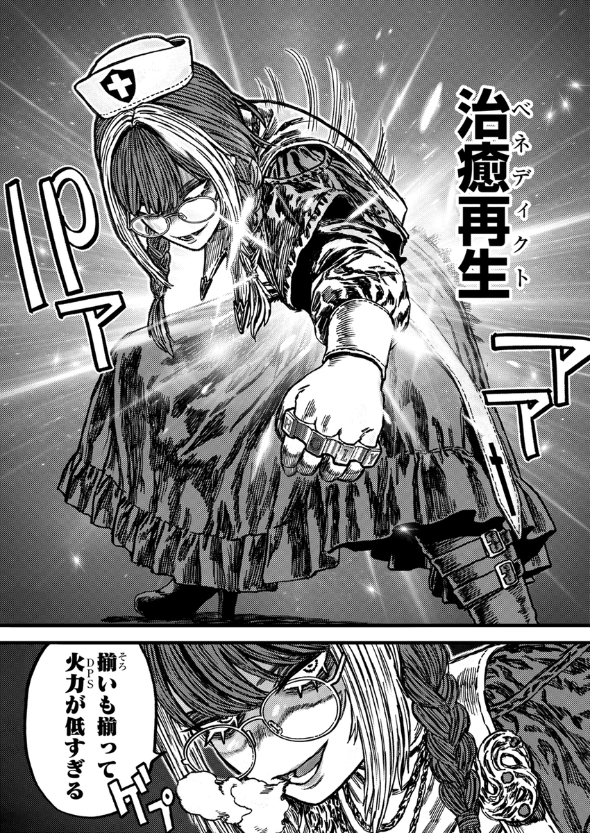 莉瑪nis@連載中 tweet media