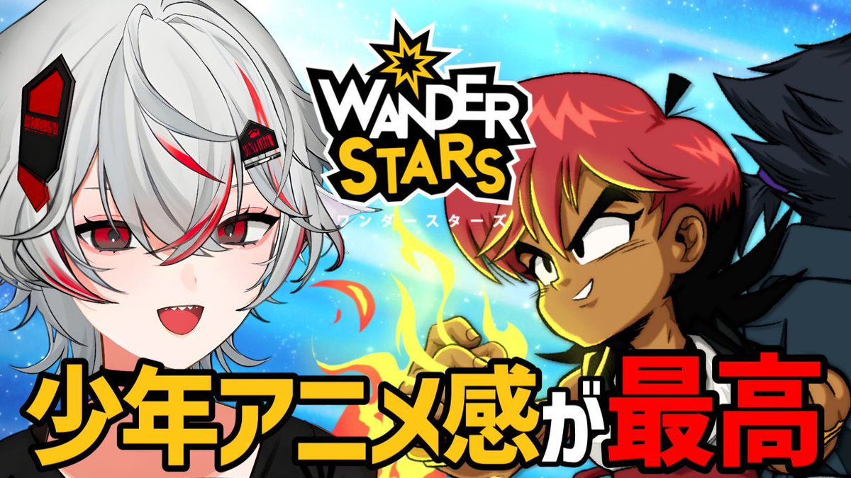 しろこりGames👾インディーゲーム専門Vtuber tweet media