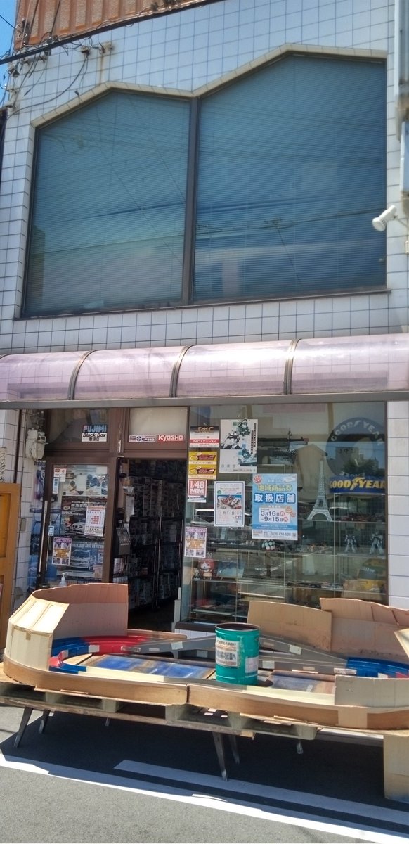 和歌山模型 tweet media