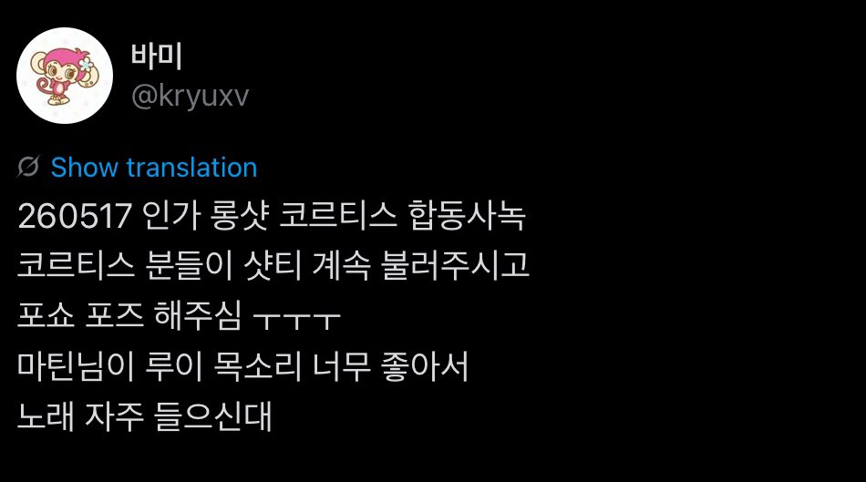 빈찬의 고양이 🐈 tweet media