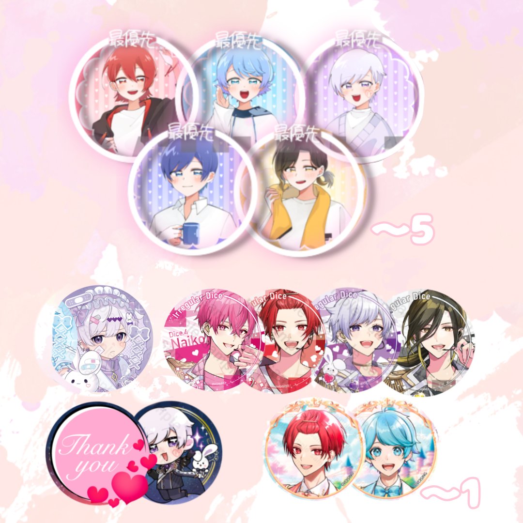心音🎲🍣📦@おきて。回収中 tweet media