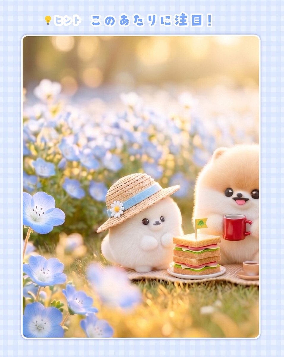 ヒント꒰ ՞•ﻌ•՞ ꒱