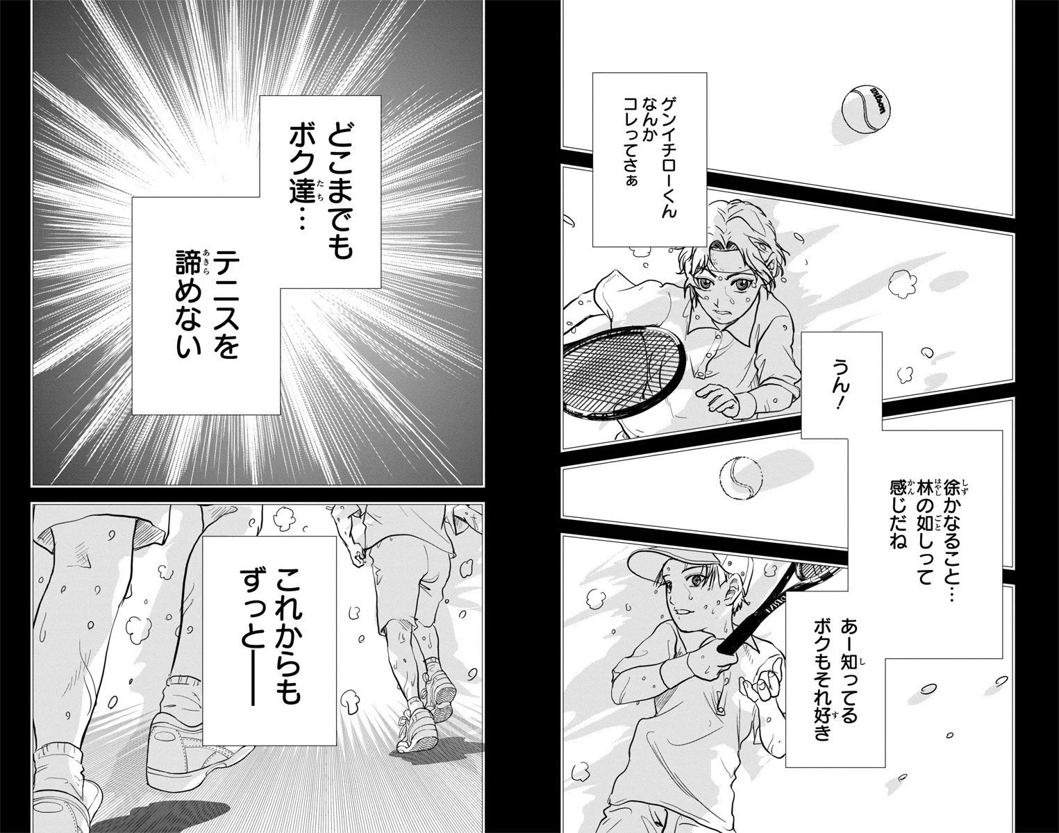 新テニスの王子様』公式 on X: 