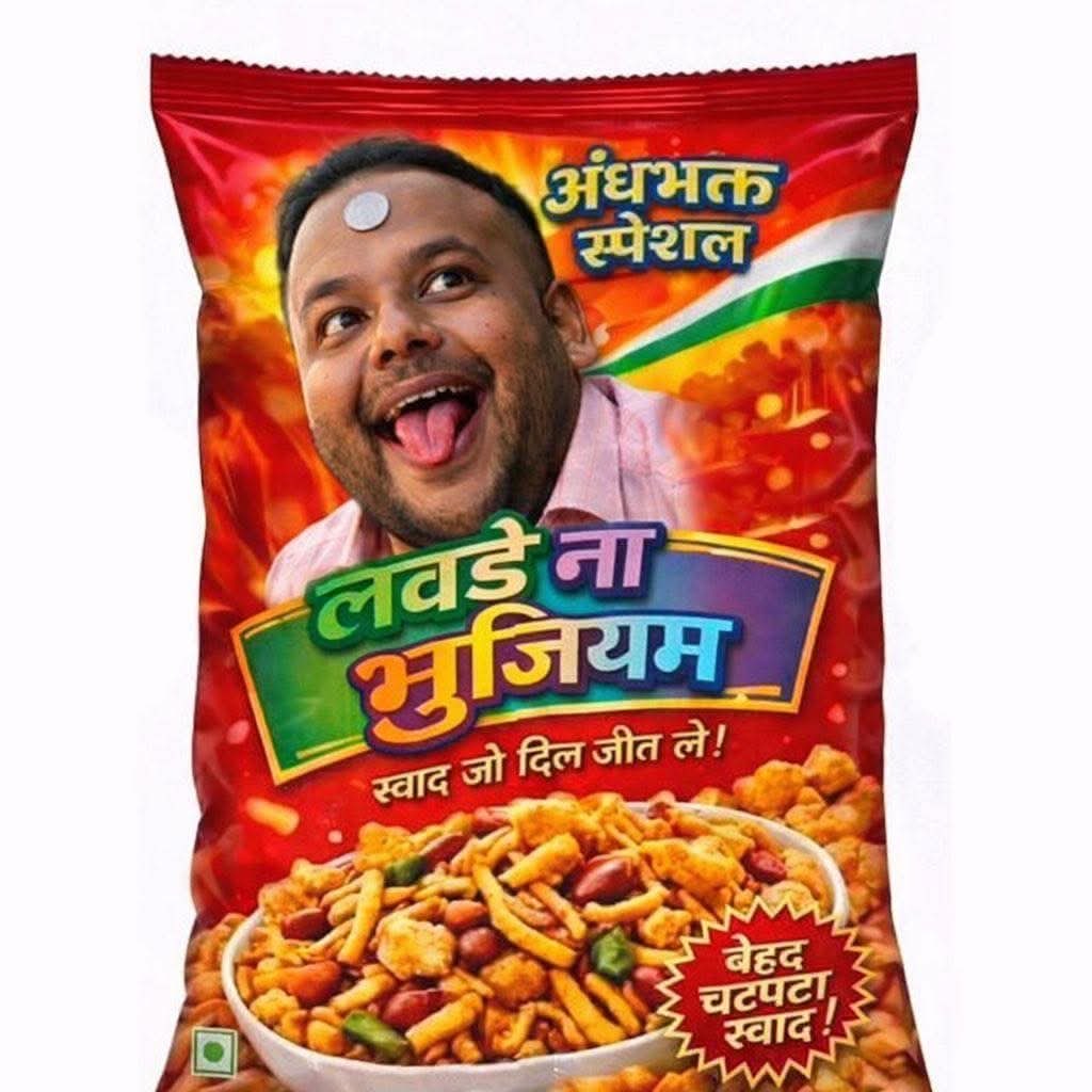 Indian... 🇮🇳 tweet media