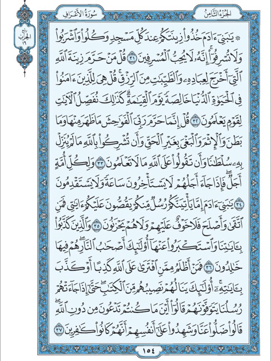 ile2iie's tweet photo. الورد اليومي ما تاخذ منك دقيقه 🌱 https://t.co/9Zk0AIG3Ot