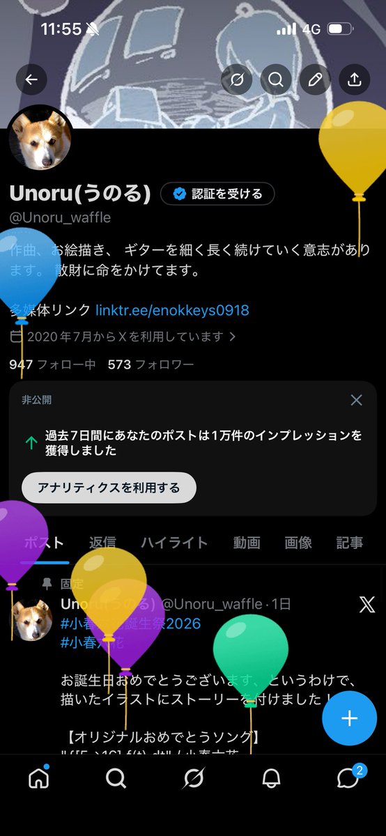 Unoru(うのる) tweet media